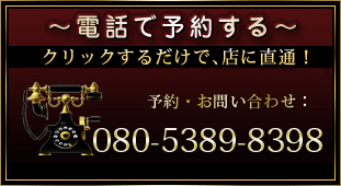TEL